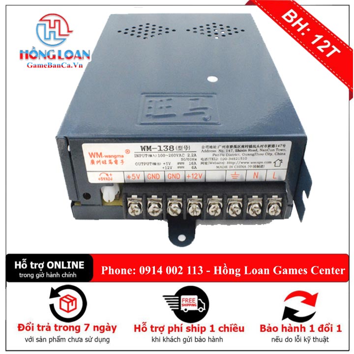 12V Trung Quốc DC Cung Cấp Điện Hộp Arcade Cung Cấp Điện Cho Khe Máy